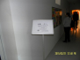 Fotorelacja z zajęć w dniu 21/03/2015